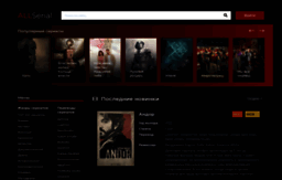 allserial.org