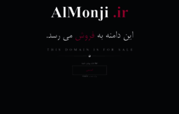 almonji.ir