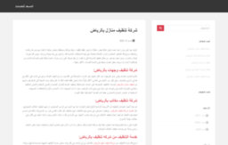 almusa3ed.com
