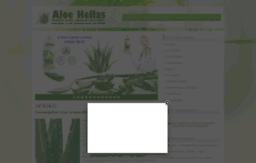 aloehellas.com