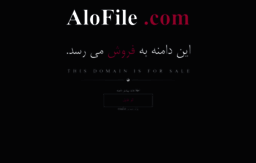 alofile.com