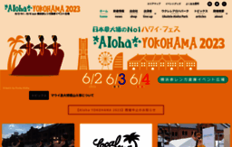 aloha-yokohama.com