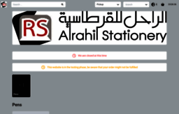 alrahil.com