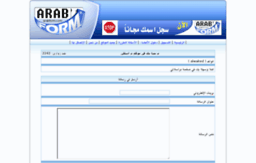 alwaked.arabform.com