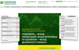 am.troika.ru