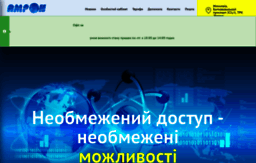 amron.com.ua