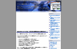 analytics.total-web.jp