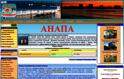 anapaweb.ru