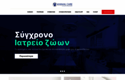 animalcareclinic.gr