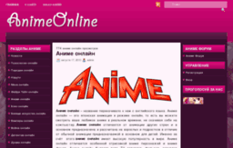 animeonline.org.ua