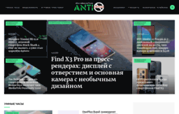 anti-captcha-invite.ru