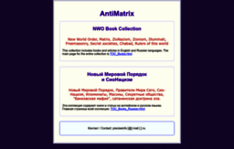 antimatrix.org