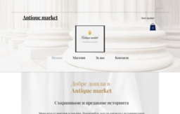 antique-market.com