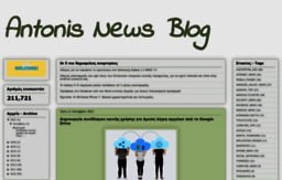 antonis-news.blogspot.com