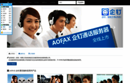 aofax.com