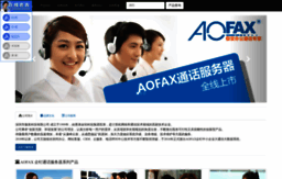 aofax11.com