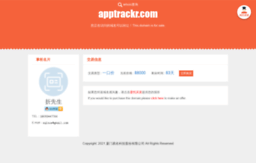 apptrackr.com