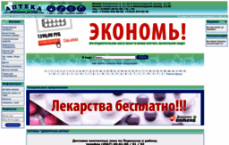apteka.podolsk.ru
