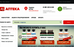 apteka5.ru