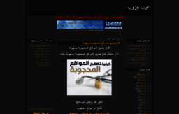 arab-group.blogspot.com
