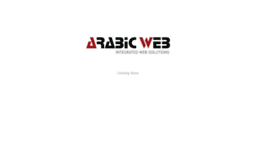 arabic-web.com
