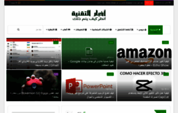 arabs1.net