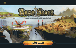 arabscape.net