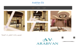 arabvan.com