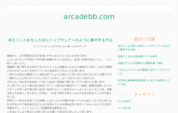 arcadebb.com