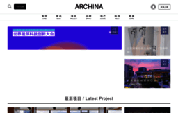 architecture.archina.com