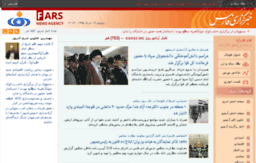 archive.farsnews.net