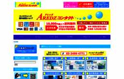 aredz.com