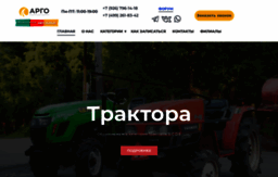 argo-avto.ru