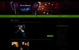 armusik.ru