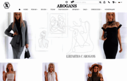 arogans.com