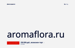 aromaflora.ru