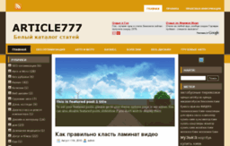 article777.ru