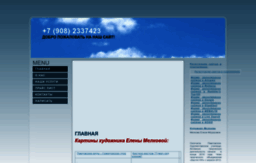 artistmelkova.okis.ru