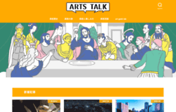 arts-talk.com