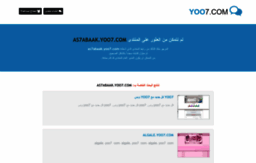 as7abaak.yoo7.com