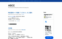 ascc-style.com