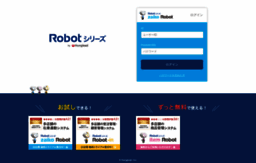asp.zaiko-robot.com