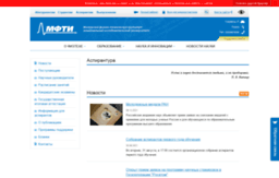 aspirantura.mipt.ru