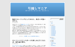 assistweb.jp