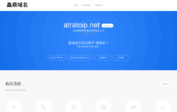 atratoip.net