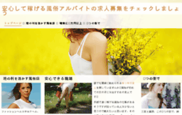 atreesse.com