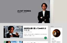 atsuki.net
