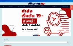 attorney285.com