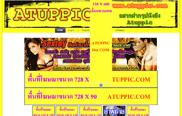 atuppic.com