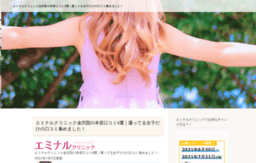 aunana.sakura.ne.jp